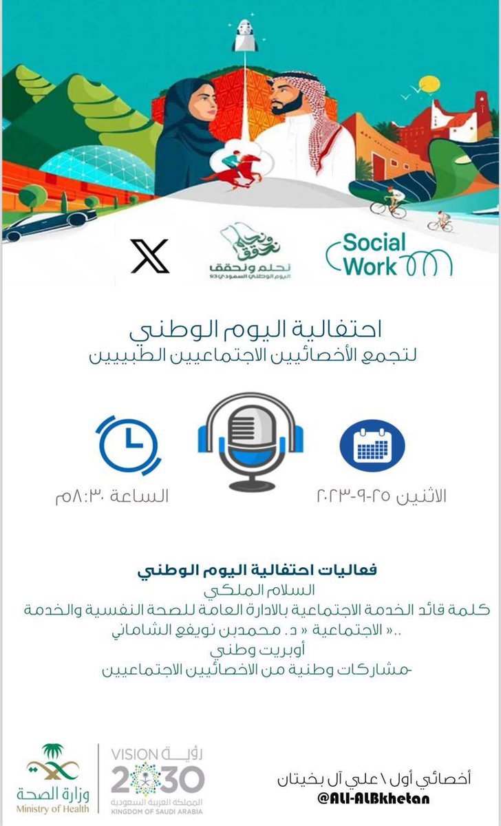 Ali_AlBkhetan's tweet photo. https://t.co/YzQjuhQwXv