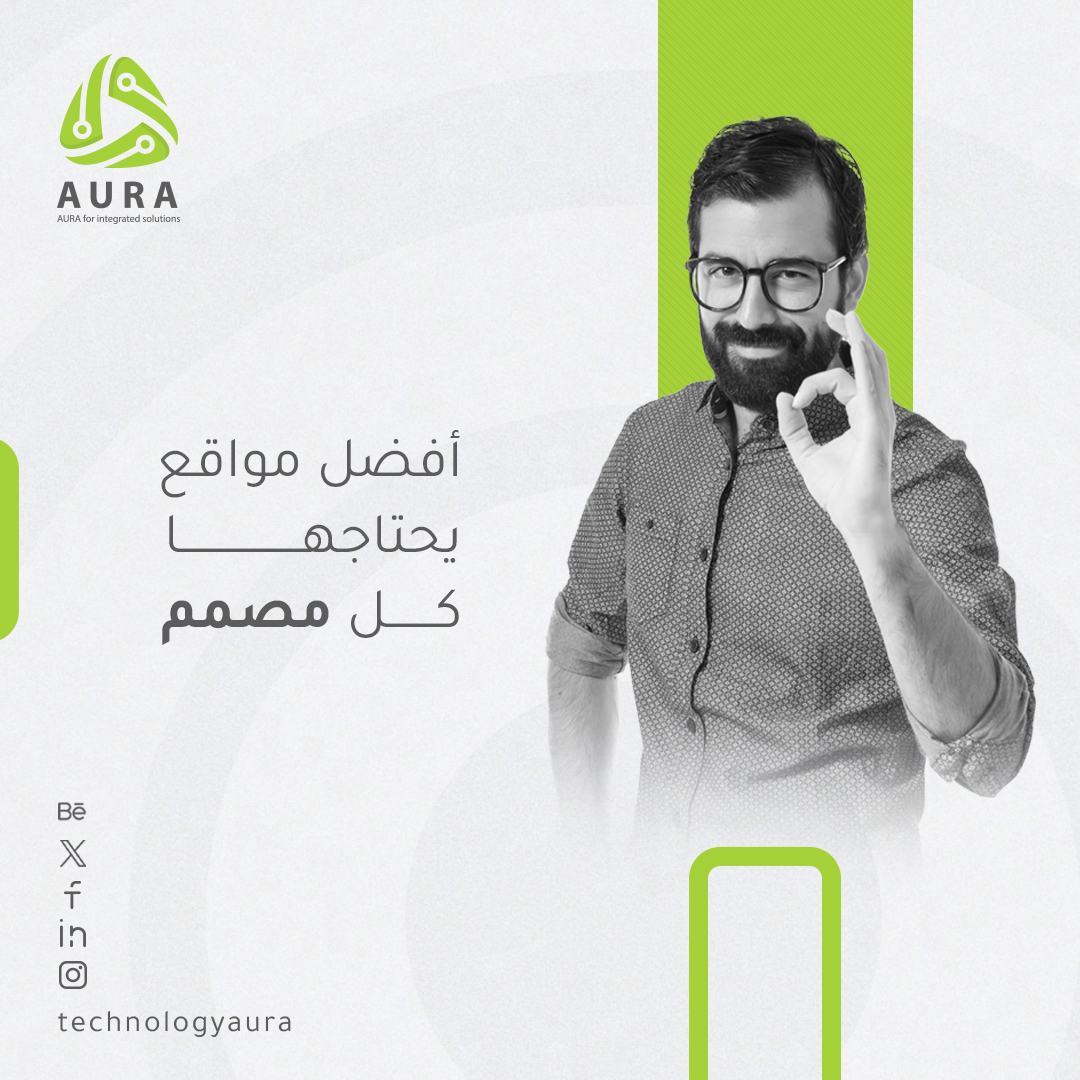 technologyaura's tweet photo. مواقع لا غنى عنها لكل مصمم 👌🏼✅

احفظ البوست وشاركه مع أصدقائك المصممين 💌😍

#تصميم_جرافيكي #تصميم https://t.co/CDIMG1R5FU