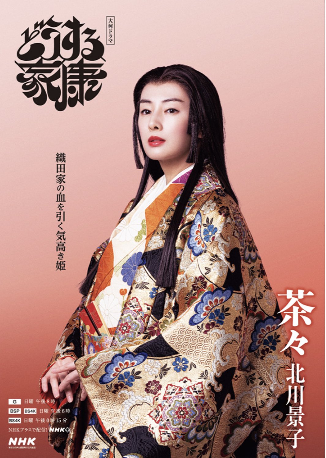 景子様 まろ on X: 