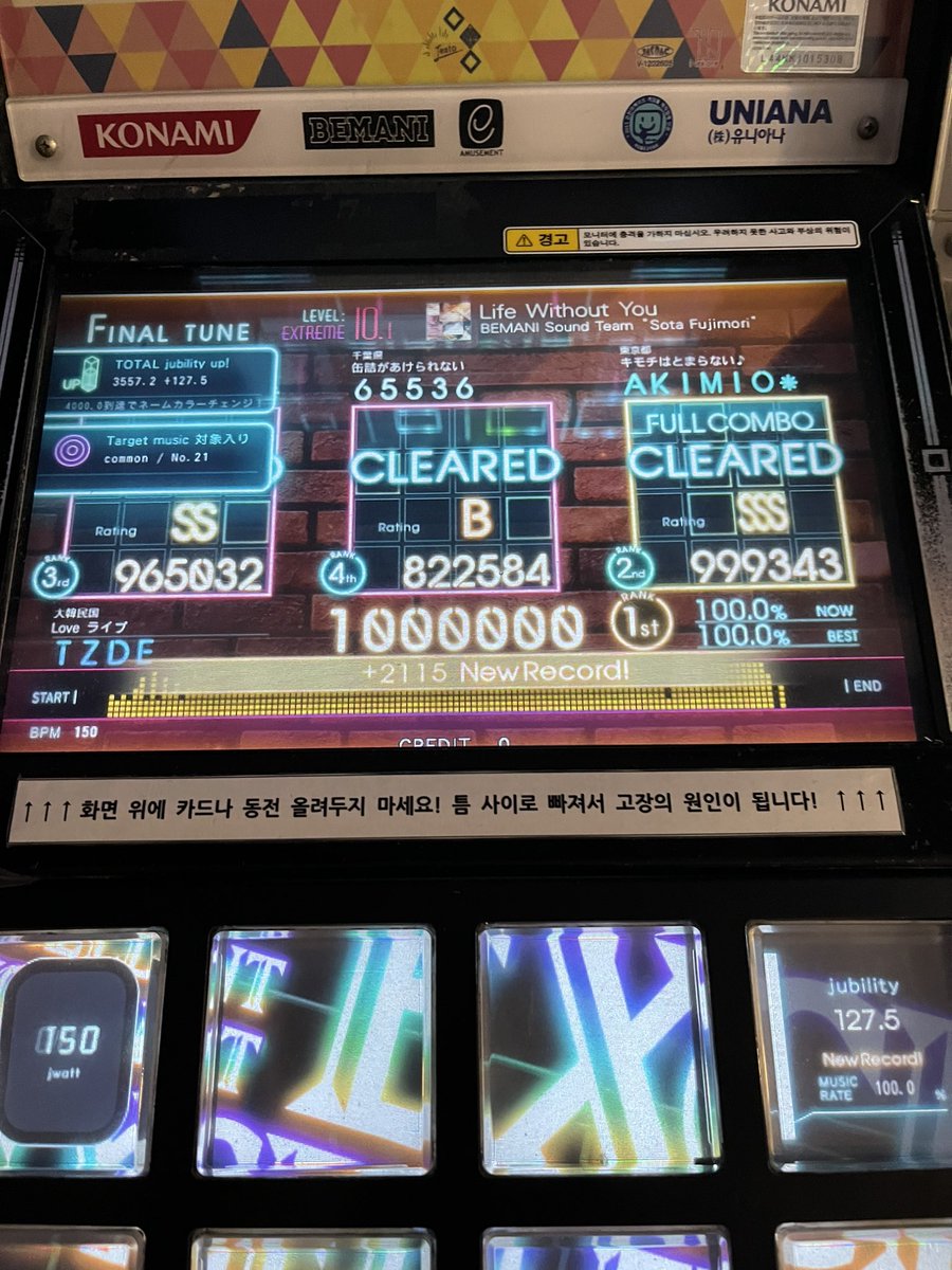 tzdeツデー tweet media