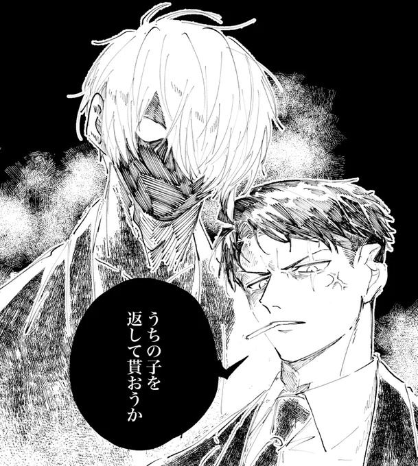 最強セ◯ム 