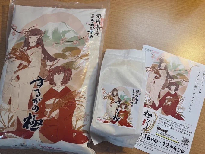 10月11月納品のお仕事募集中でございます御相談は以下のアドレスにご連絡頂けますと幸いですnishidate090517@ 