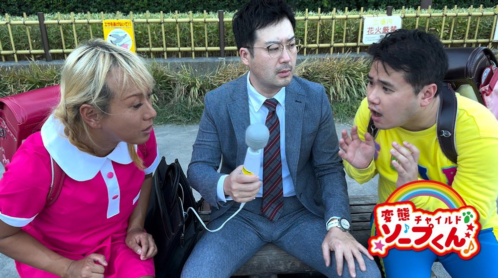 ソープくん tweet media