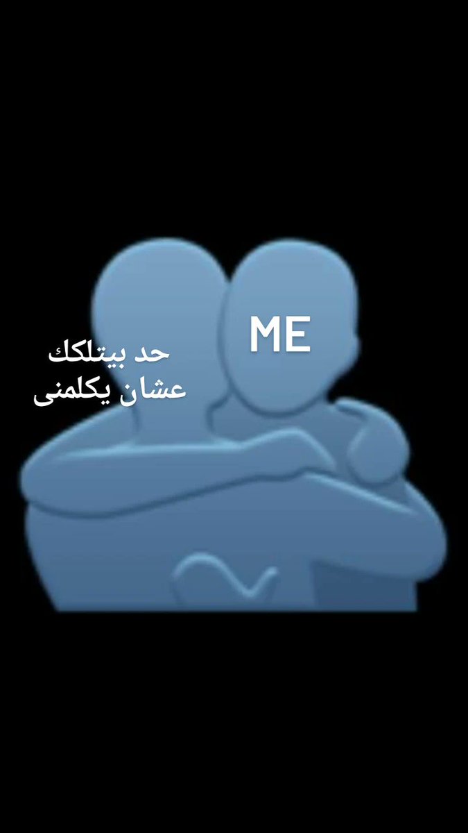 1Sufian_9's tweet photo. حرفياً : https://t.co/Lit2k2MC7N