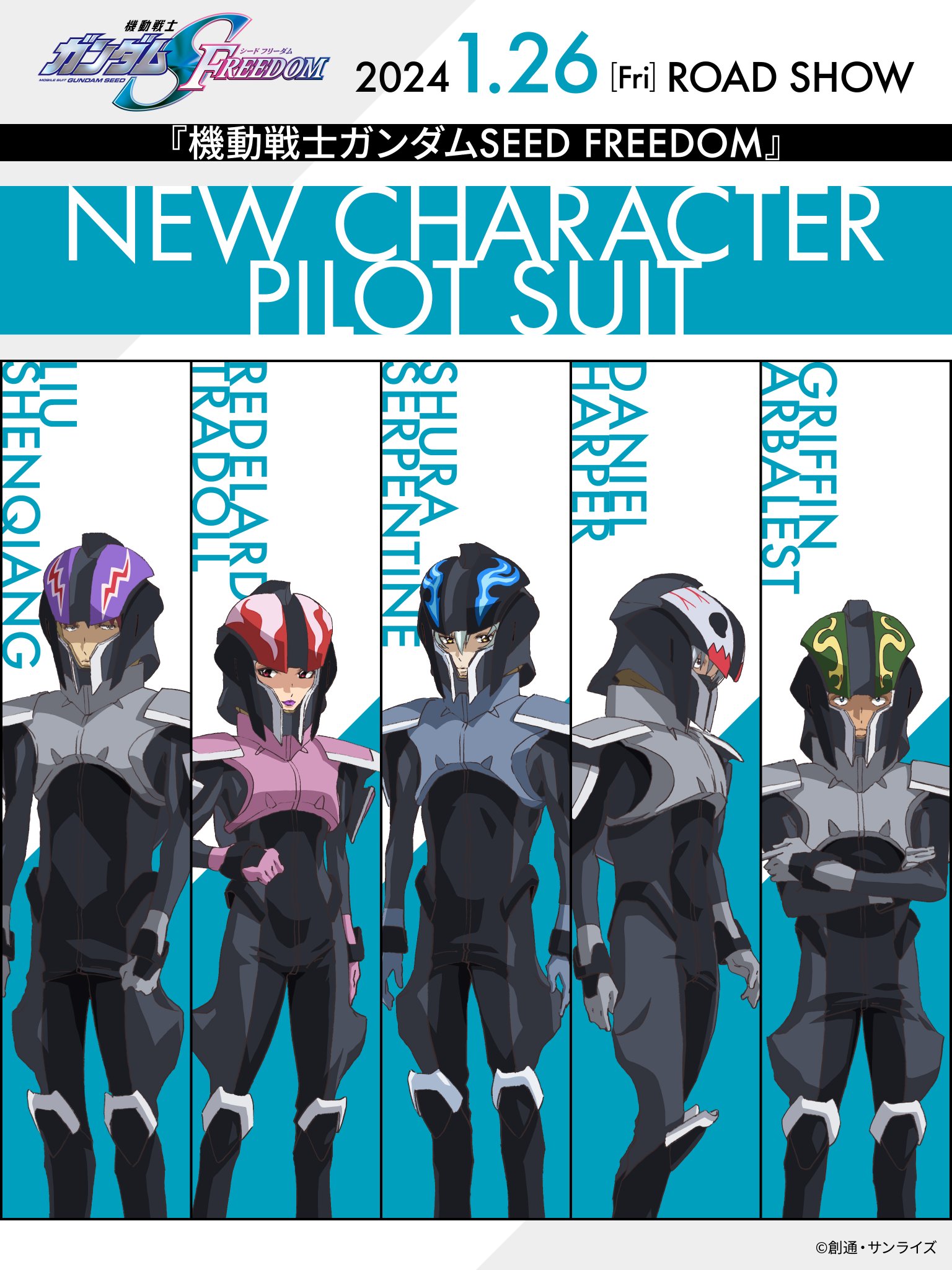 機動戦士ガンダムSEEDシリーズ on X: 