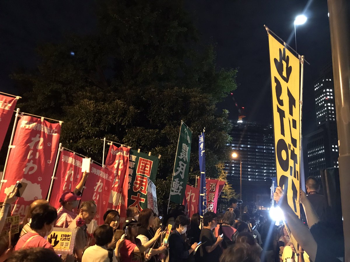 shokasou's tweet photo. #STOPインボイス　官邸前アクション‼️ メイン会場は満員です。第２会場も沢山の人人人。岸田首相も、もう無視できない‼️ https://t.co/DjyoyxOk8r
