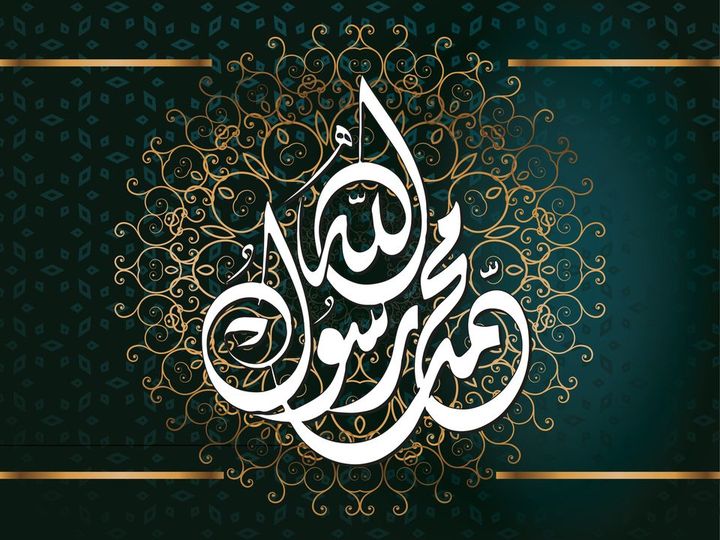 إجازة المولد النبوي الشريف ... كل عام وأنتم بخير

بناءً على قرار مجلس الوزراء الفلسطيني، تعلن جامعة الأزهر-غزة اعتبار يوم الخميس الموافق 28/9/2023 إجازة رسمية بمناسبة ذكرى المولد النبوي الشريف.