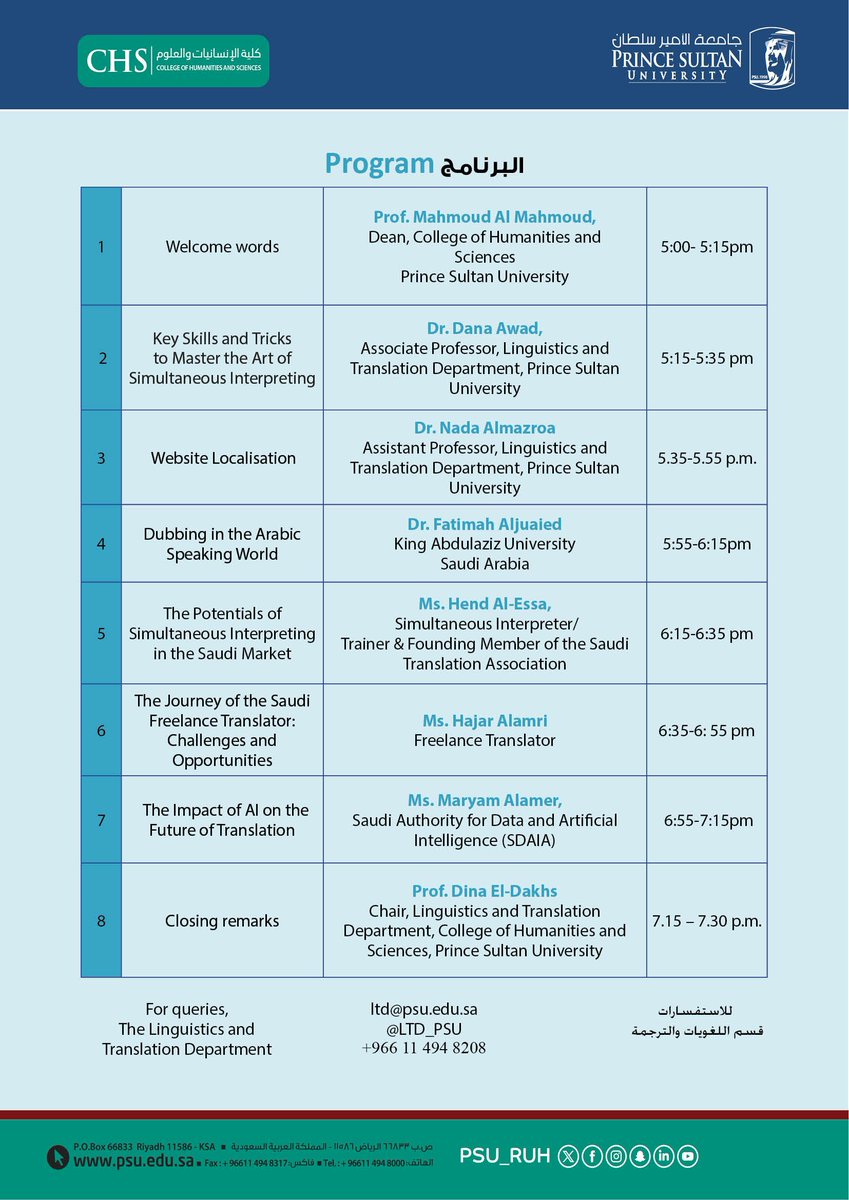 ◀️فعالية من تنظيم قسم اللغويات والترجمة بجامعة الأمير سلطان:
 يوم السبت 30 سبتمبر 2023.     
الوقت: 5.00 - 7.30 مساءً.

رابط اللقاء عبر Google Meet:
meet.google.com/yoq-vgtq-mcj
