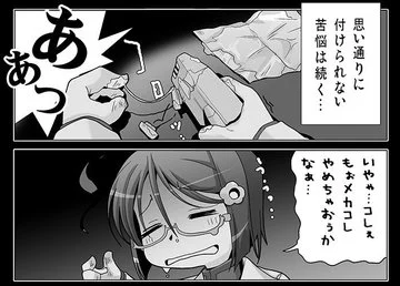 @Y1s5ugeq4VlmFAm ひし形のアレですねw 