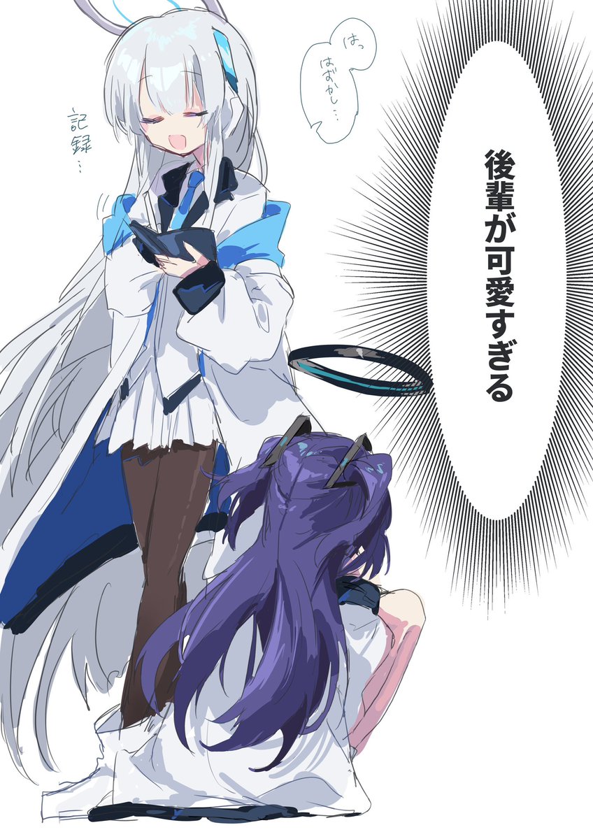 #何度でも見てほしいお気に入りを貼るタグ
オデ  セミナー  スキ