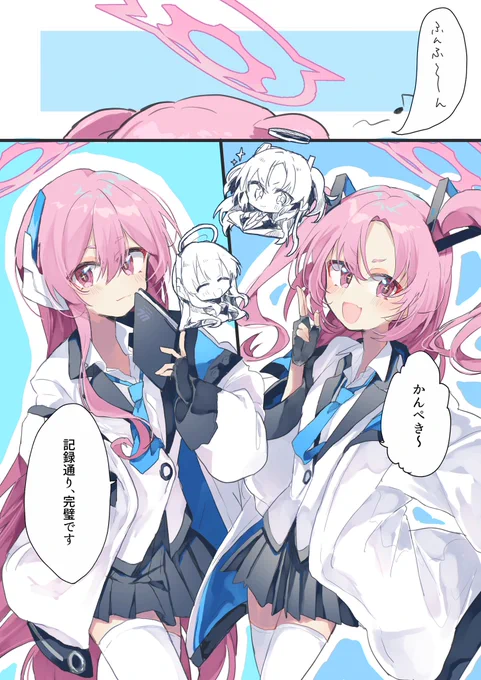 #何度でも見てほしいお気に入りを貼るタグ
オデ  セミナー  スキ 