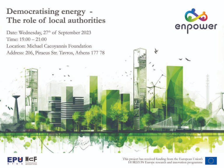 NTUA DSS Lab tweet media