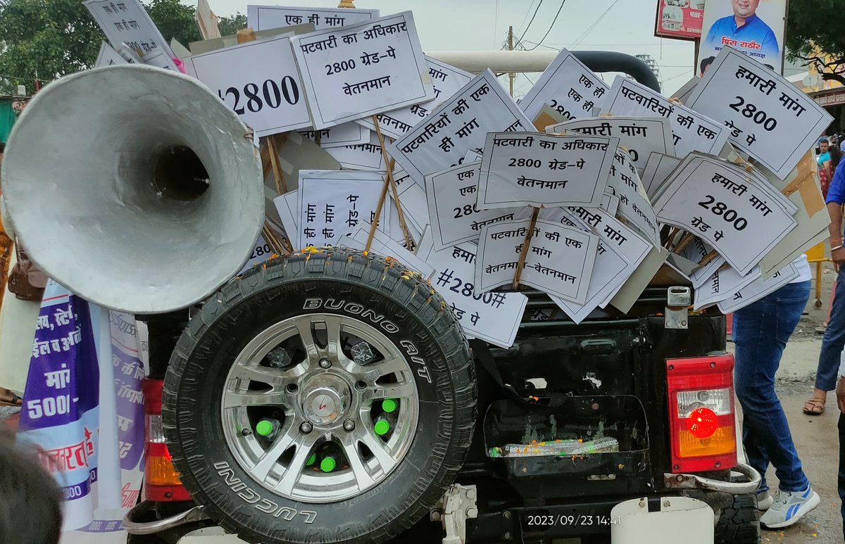 पटवारी की जायज मांग 
#पटवारी_आमरण_अनशन
#प्रधानमंत्री_और_पटवारी 
#पटवारी
<a href="/PMOIndia/">PMO India</a> <a href="/CMMadhyaPradesh/">Chief Minister, MP</a> <a href="/ChouhanShivraj/">Shivraj Singh Chouhan</a> <a href="/OfficeOfKNath/">Kamal Nath</a> <a href="/ArvindKejriwal/">Arvind Kejriwal</a>