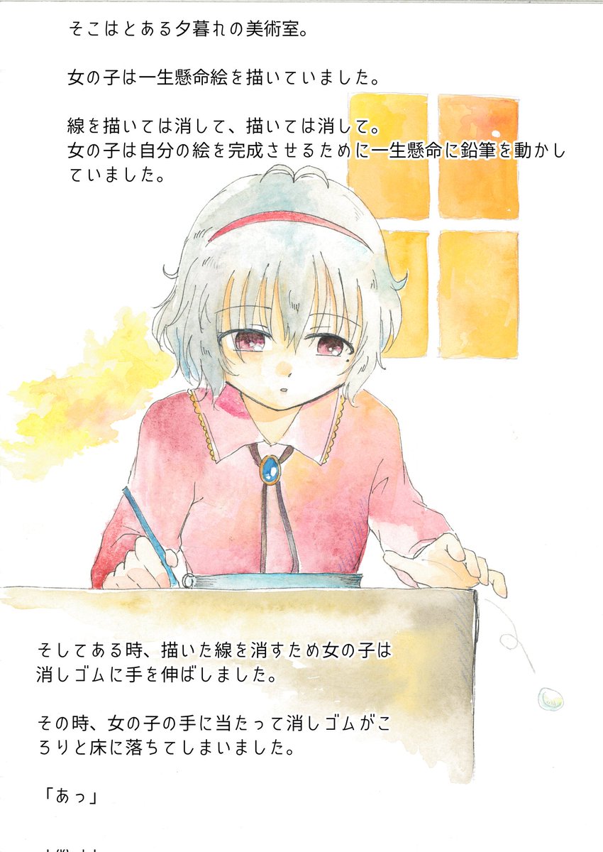 夏野菜 tweet media