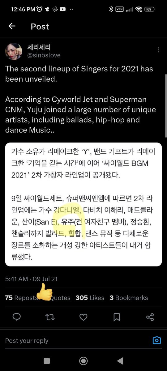 eunhasmygfriend's tweet photo. Cyworld song from screenshot 2 was recorded 2 months before joining konnect lmao... https://t.co/tjL1IIR7r4