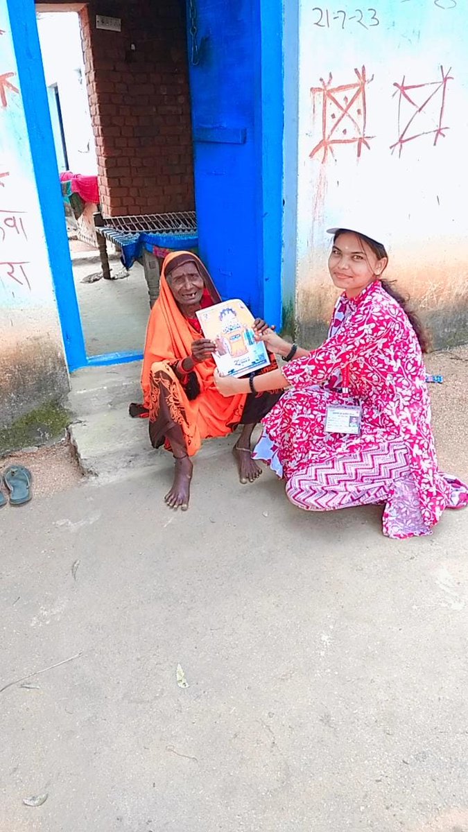 ThinkMadhya's tweet photo. अम्मा की मीठी सी मुस्कान
अम्मा को पेंशन नहीं नही मिल रही थी,जनसेवा मित्र तनु जैन ने अम्मा की DBT कराई अब अम्मा की मीठी मुस्कान बता रही है उनको वृद्धा पेंशन योजना का लाभ मिल रहा है। शासन की योजनाओं और जनसेवा की सराहना की व जनसेवा मित्र के माध्यम से मुख्यमंत्री जी को आशीर्वाद दिया https://t.co/1FkLcWkk51