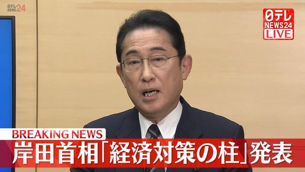 livedoornews's tweet photo. 【表明】「年収の壁」支援に10月から助成金最大50万円 岸田首相
https://t.co/WI2nHmIrri

"106万円の壁"について、10月から事業主に対し、労働者1人あたり最大50万円を助成。"130万円の壁"については「被用者保険の適用拡大を推進するとともに、次期年金制度改正を社会保障審議会で検討中」とした。 https://t.co/3zq7tS40xu