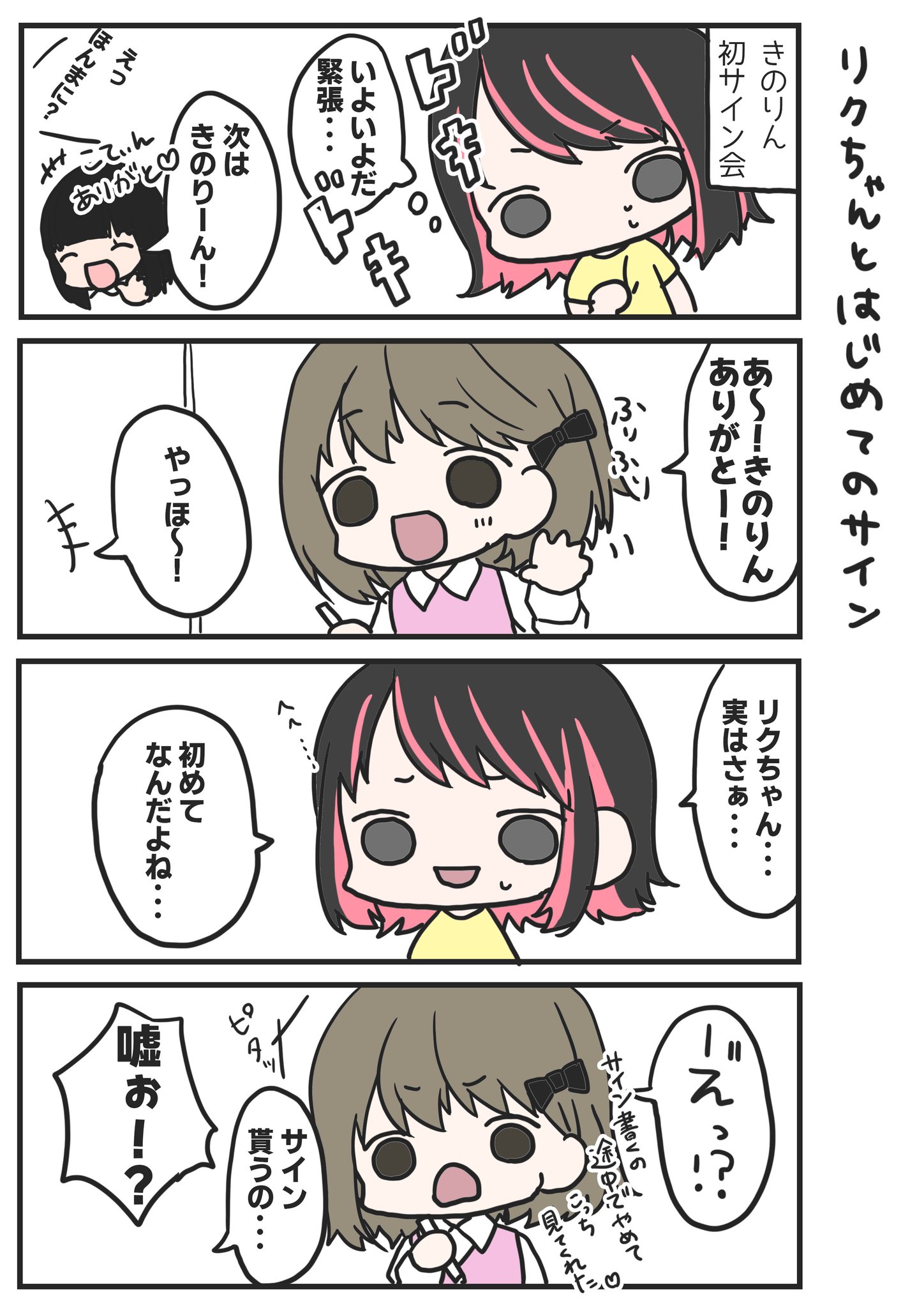 F63Nt41bEAApPhs.jpg:large