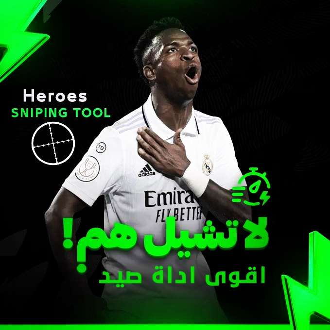FutZr5's tweet photo. سحب سحب سحب 🔥🔥🔥
نسختين من برنامج الصيد الافضل والاقوى 🎯🎯🎯🎯🎯🎯🎯🎯🎯
شروط ولا اسهل 
1- رتويت للتغريدة 🔁🔁
2- تابع حساب @heroes_sniping🎊🎊 
3- منشن خويك الطفران 😂😂😂 https://t.co/dfqLxeIb1A