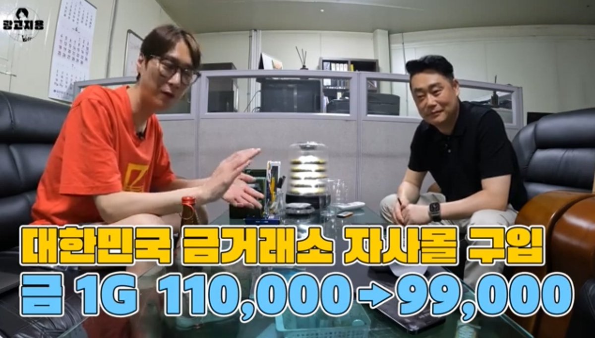 be_happy_0701's tweet photo. 광고지용 첫번째 광고 딜‼️
1g  골드바🪙를 
110,000원을 ➡️99,000
구매인증샷 업로드하면
스타벅스 아이스아메리카노 1잔은 덤

https://t.co/Ce0BjqICUF https://t.co/7ZZfDHP3pq