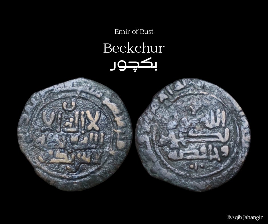 Emir of Bust: Beckchur (بکچور), 349 - 350 AH, Bust (بست) mint (modern day Lashkargah in Afghanistan), 2.24 grams, 24 mm, AE Fals. Rare 

#PCCF2023post209 #PCCF