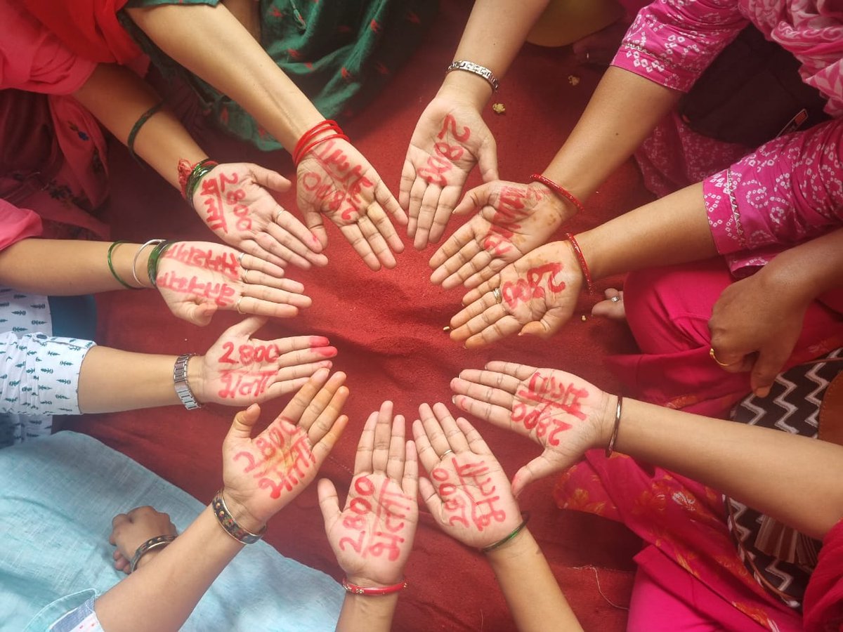 जब हौसला बना लिया 
ऊंची  उड़ान का  
फिर देखना  फिजूल है 
कद आसमान का 
#sohan_patwariji_ko_salam
#पटवारी_आमरण_अनशन
#प्रधानमंत्री_और_पटवारी
<a href="/CMMadhyaPradesh/">Chief Minister, MP</a> <a href="/OfficeofSSC/">Office of Shivraj</a>
<a href="/PMOIndia/">PMO India</a> <a href="/narendramodi/">Narendra Modi</a> 
<a href="/AmitShah/">Amit Shah</a> <a href="/TheLallantop/">The Lallantop</a> <a href="/BBCHindi/">BBC News Hindi</a> <a href="/ZeeMPCG/">Zee MP-Chhattisgarh</a> <a href="/JM_Scindia/">Jyotiraditya M. Scindia</a> <a href="/OfficeOfKNath/">Kamal Nath</a> <a href="/INCIndia/">Congress</a> <a href="/INCMP/">MP Congress</a>