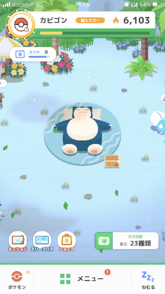 シアンの砂浜のカビゴンは緑色じゃなかったんか…？