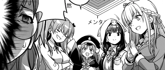 参加しております。ヨロシクです(>ω<)/ #ヘブバン