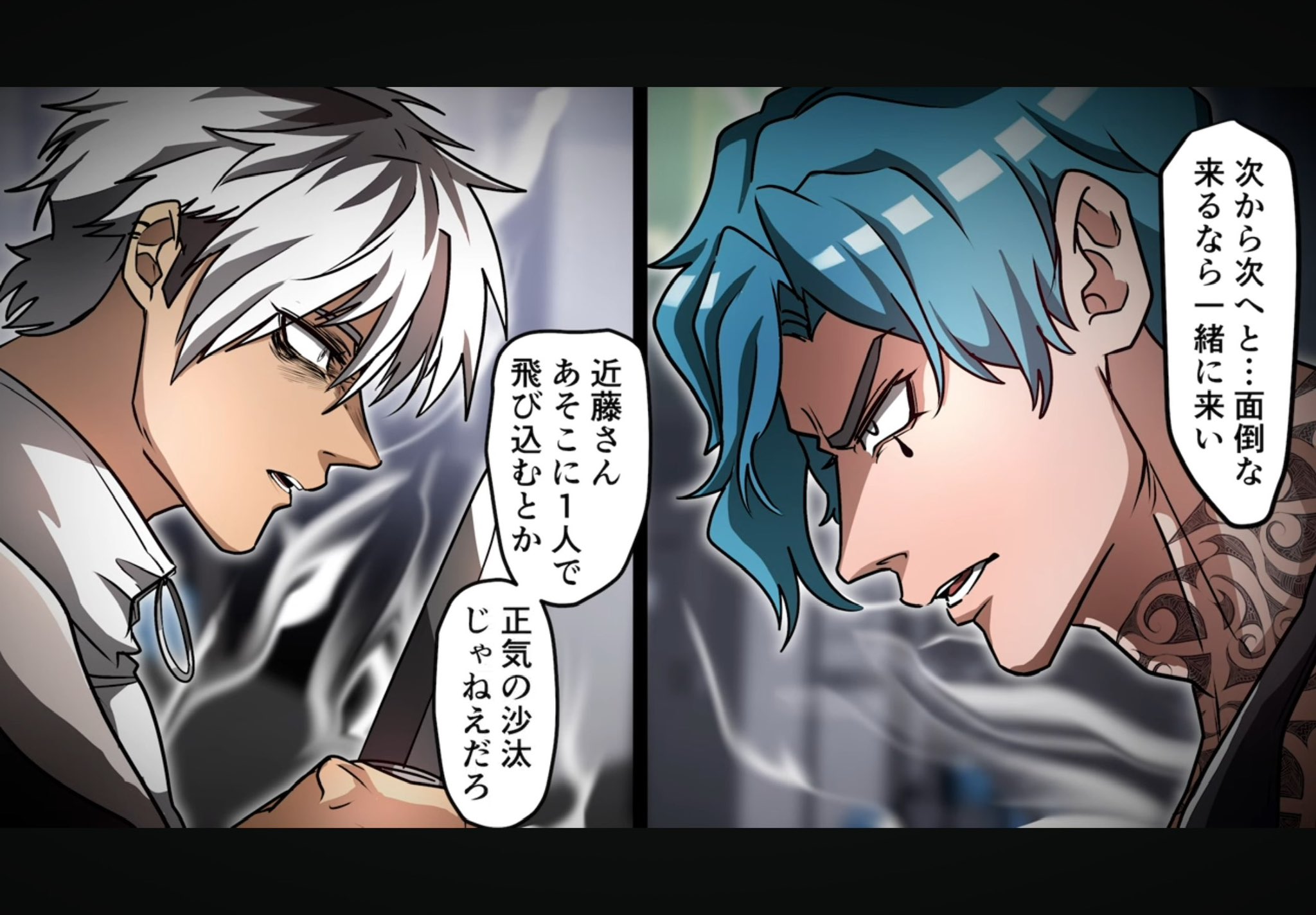 V on X: 