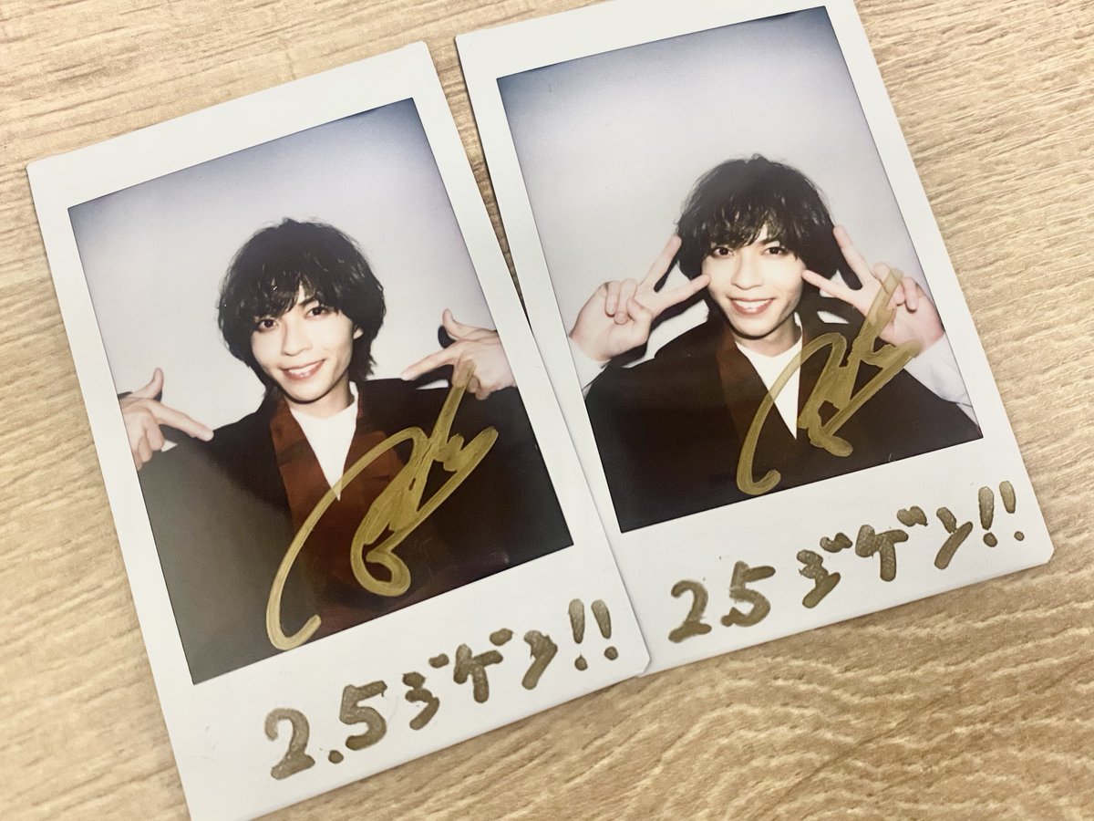 25jigen_news's tweet photo. #笹森裕貴 さんのサイン入りチェキを2名様にプレゼント✨

🔽応募方法
①@25jigen_newsをフォロー
②この投稿をリポスト
🔽応募規約
 https://t.co/Nm634sjjA8 … … … … … … … … … … … …

ご応募は10月2日正午まで🙇‍♀️👉

🔽インタビューはこちら
 https://t.co/tuFHlDBBfA https://t.co/S0fCWL8pxO