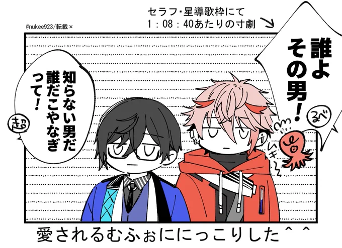 「誰よその男」を経験した(?)るむふぉ 