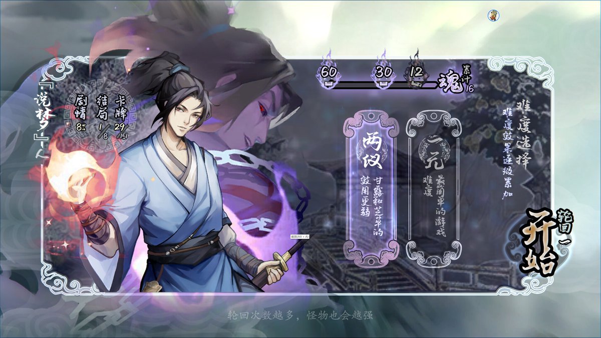 superpixelnews's tweet photo. China's NPPA has issued 89 new game licenses for September.
#ChinaGameIndustry #GameLicense #VideoGames #mobilegames
Including the Switch version of"Lost Castle," "Takt Op. Destiny in the City of Crimson Melody," and "Dead Town Tales." https://t.co/229Ma7C4wT