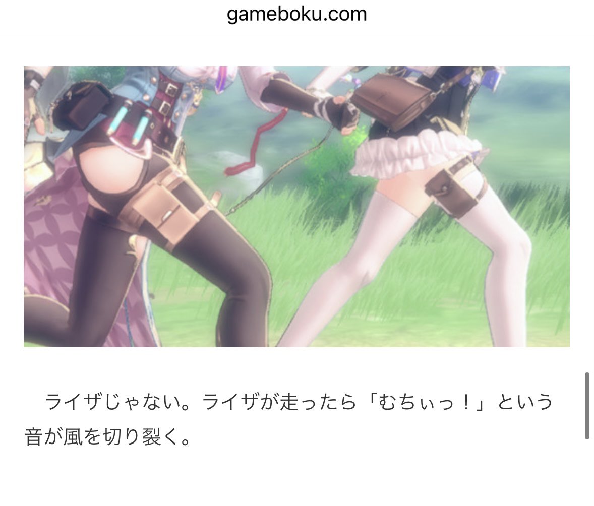 gamebokusan's tweet photo. レスレリアーナのアトリエ https://t.co/gctBxNbwWN