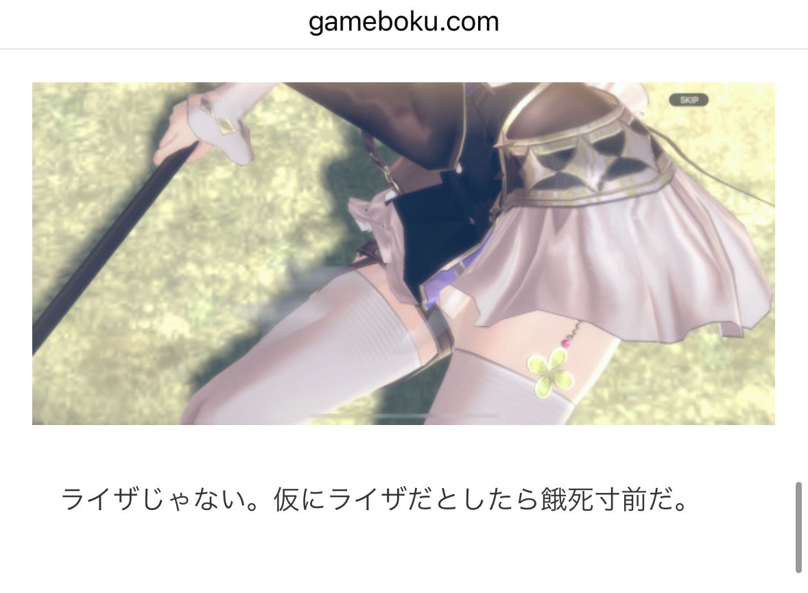 gamebokusan's tweet photo. レスレリアーナのアトリエ https://t.co/gctBxNbwWN