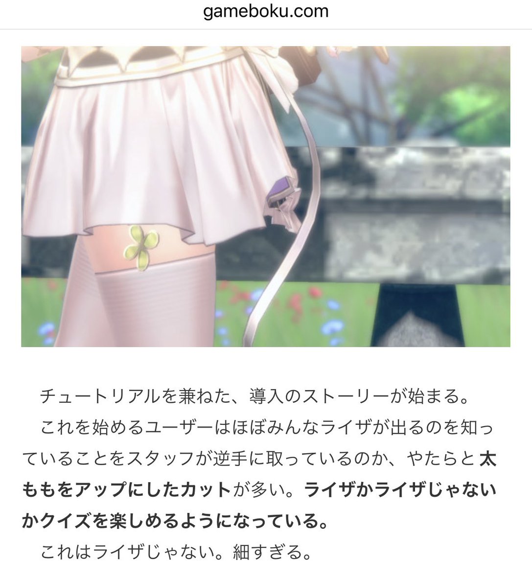 gamebokusan's tweet photo. レスレリアーナのアトリエ https://t.co/gctBxNbwWN