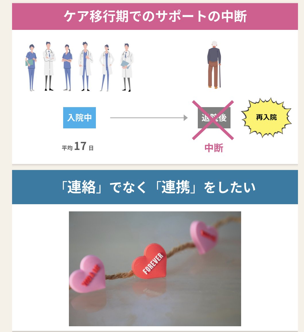 おおみ@薬剤師 tweet media