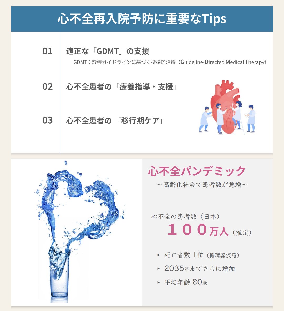 おおみ@薬剤師 tweet media