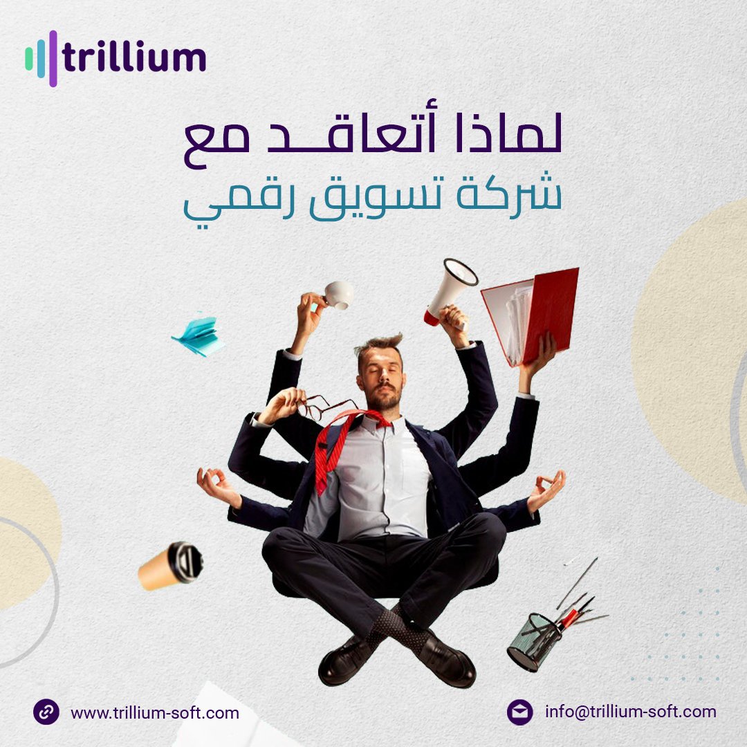 Trillium_Soft's tweet photo. تذكر المثل الي يقول أعطي الخبز لخبازه ✔

شركات التسويق الرقمي متخصصة في مجال التسويق عبر ��لإنترنت ولديها فرق ذات خبرة عالية في هذا المجال. يمكن أن يكون لديهم فهم عميق لاحتياجات سوقك وجمهورك المستهدف.

تواصل معنا لنظهرك لعملائك بشكل أفضل 🧲🛒

.

.
#تسويق #تسويق_الكتروني https://t.co/Ou4Eh60Gj7