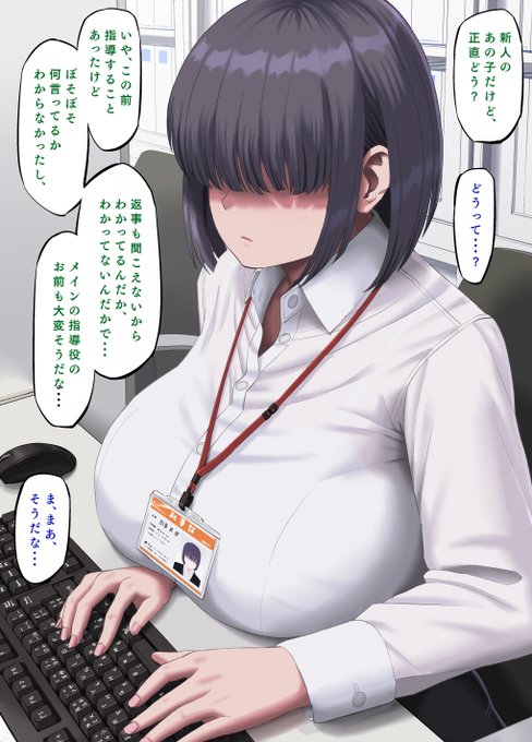 普段は何考えているかわからないメカクレちゃん
エッチの時はとてもわかりやすいの図❤️❤️❤️ 