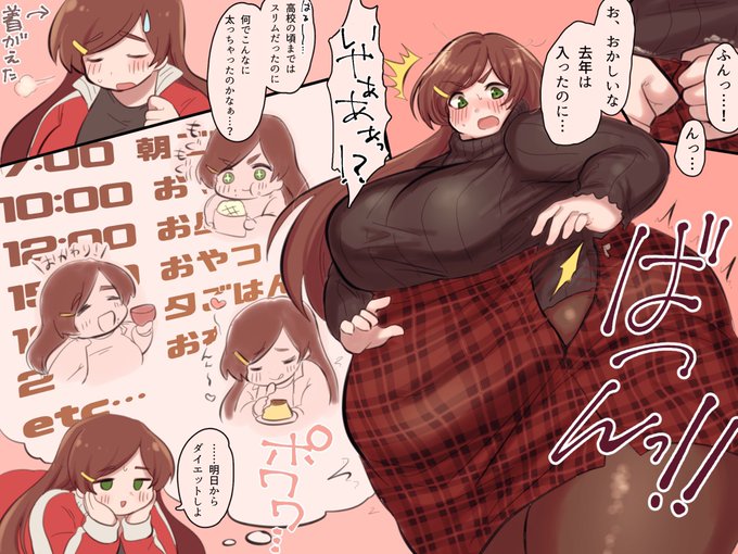 #過去に伸びた1枚を載せてまた伸びるのかチャレンジ

やはりうちの子の山口さんが強い…! 