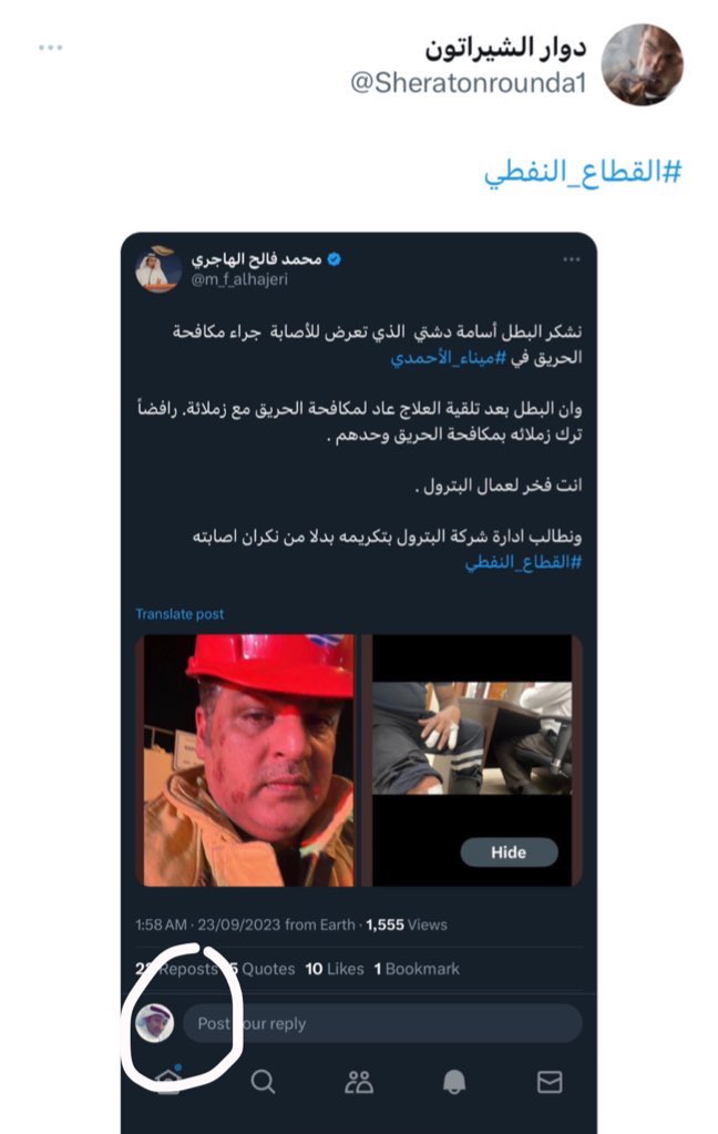 twitar121's tweet photo. يطلع واحد من النقابه البترول الوطنية ويقول ان فعل رفيجهم غلط 
بعد كشف حسابه الوهمي وعرفنا منو يسب ويطعن القبايل والاشخاص والمسولين وقت الانتخابات 
وبنكشف حساب حساب 
#القطاع_النفطي https://t.co/M3dyFuGxjb