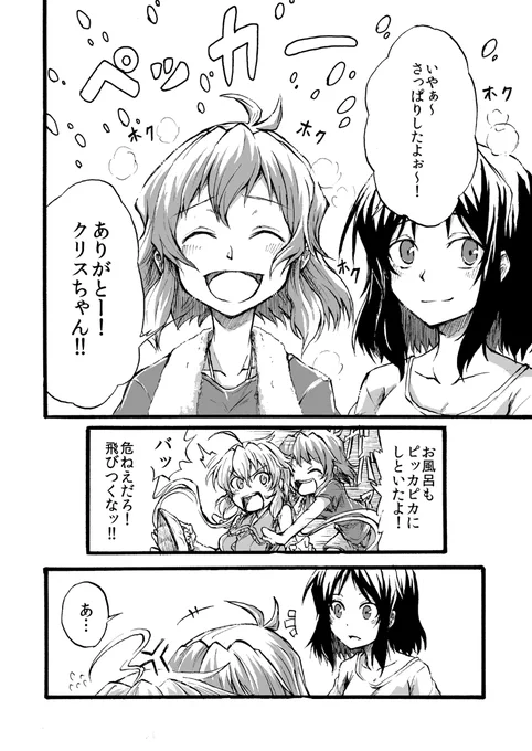 (6/10) 