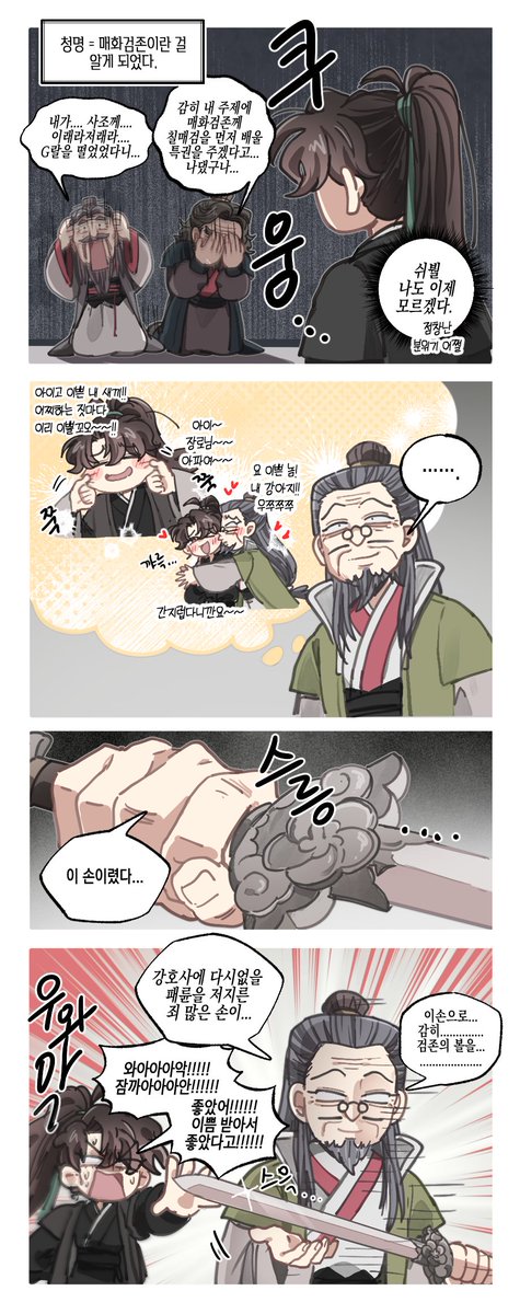 부찌 tweet media