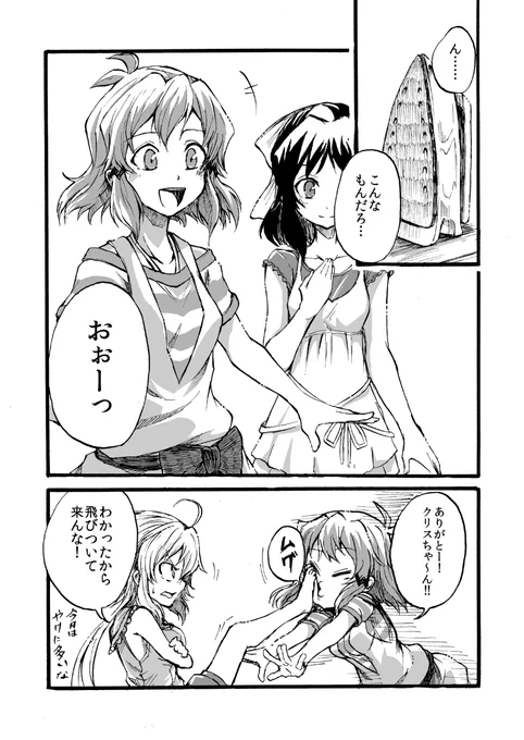 (7/10) 