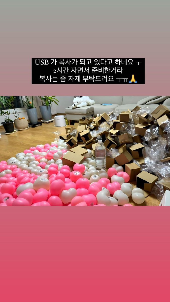 xx19960907xx's tweet photo. 솔직히 인간적으로 이해 못할 바는 아니지만 당사자가 인지하고 부정적 의사를 표현하는 순간 이해의 영역을 벗어나는 거다. 어떤 형식과 대상들을 상대로 공유를 했길래 이 시점에 당사자가 이렇게 공개적으로 나서게 만든 건지 궁금하진 않고 다만 제발 성찰을... 💬 https://t.co/v680z8d6ML