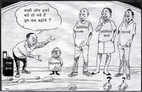 sandeep009179's tweet photo. #पटवारी_आमरण_अनशन
#प्रधानमंत्री_और_पटवारी
#sohan_patwariji_ko_salam
#2800gradepay
#mppatwariStrike 
#mppatwarisangh
@CMMadhyaPradesh
@aajtak @BJP4India @ZeeMPCG @AmitShah @narendramodi @AamAadmiParty  @INCMP @indiatvnews @ABPNews  @MPTakOfficial https://t.co/vWnrhR6JWi