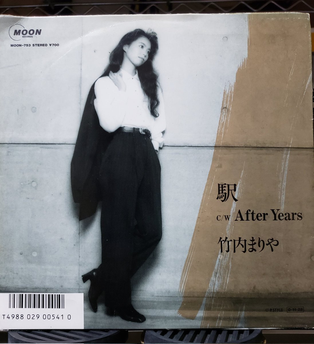 sexyedamurajap1's tweet photo. #竹内まりや
#駅
#AfterYears
#MARIYATAKEUCHI
#山下達郎
#TATSUROYAMASHITA
#素敵にドキュメント
#リクエスト
#REQUEST
#中森明菜
#MOONRECORDS
#アルファムーン株式会社
#ワーナーパイオニア株式会社
#CITYPOP
#シティポップ
#singersongwriter
#japanesepops
#japanesepopmusic
#vinyl
#EP
#7inch https://t.co/azNOx20xBR