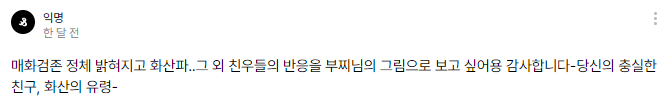 부찌 tweet media
