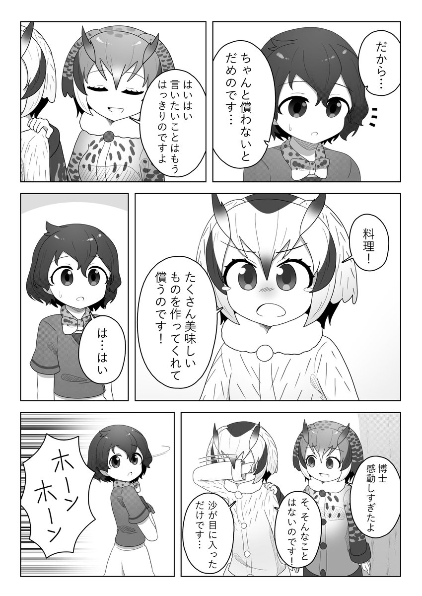 254、255、256、257 