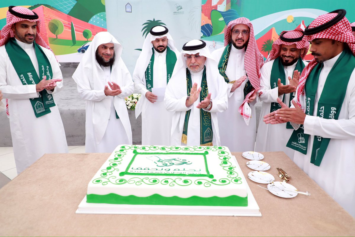IMSIU_edu_sa's tweet photo. #جامعة_الإمام تحتفل باليوم الوطني الـ 93 بحفل خطابي في بهو الجامعة الرئيس بالمدينة الجامعية، برعاية وحضور معالي رئيس الجامعة أ. د. أحمد بن سالم العامري، ووكلاء الجامعة وعمداء الكليات والعمادات المساندة ومدراء الإدارات وأعضاء هيئة التدريس والطلاب.
#اليوم_الوطني93
#اليوم_الوطني_السعودي_93 🇸🇦